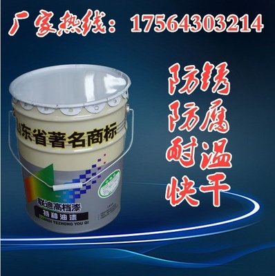 錘紋漆批發價格 普通錘紋漆一公斤多少錢