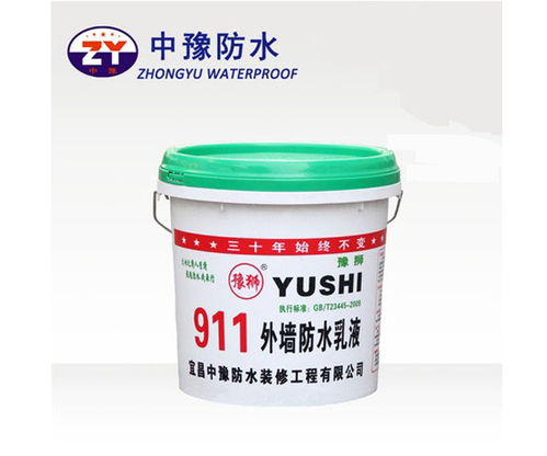 水泥基滲透結晶型防水涂料廠家服務至上,中豫防水