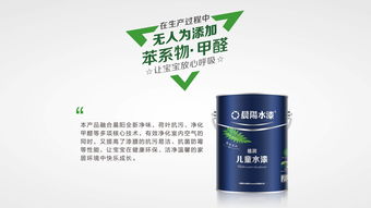 兒童漆新選擇 植物基晨陽(yáng)植潤(rùn)兒童水漆與快干錘紋漆