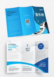 精選鋼琴廣告設計模板 | 熊貓辦公專業策劃方案大全