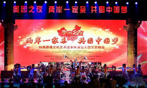 蝶依斕組織員工品味臺灣文化藝術盛宴，共赴文化交流之旅